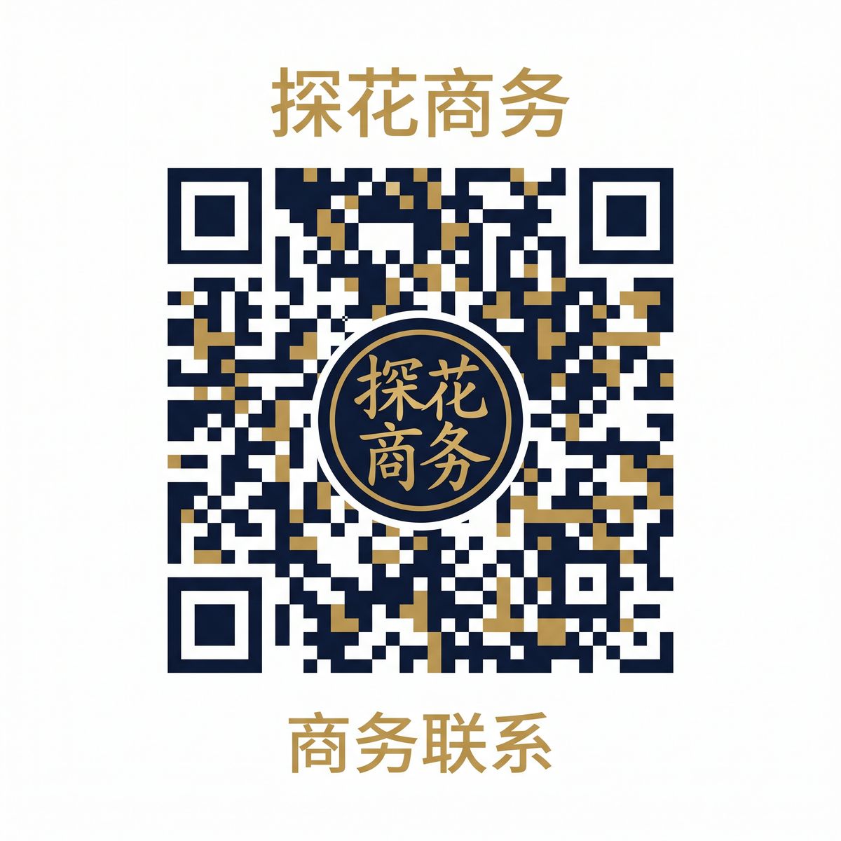 探花商务合作